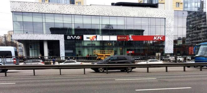 Apart Assistant On Smart Plaza Kiev Ngoại thất bức ảnh